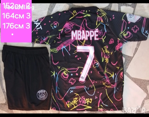 Детско юношески футболни екипи PSG ❤⚽️ РЕТРО екип , снимка 5 - Футбол - 40107203