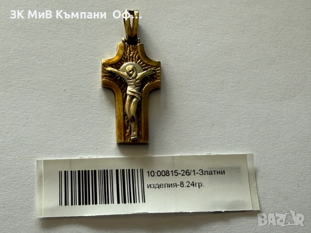Масивен златен кръст - 8.24 грама - 14к 