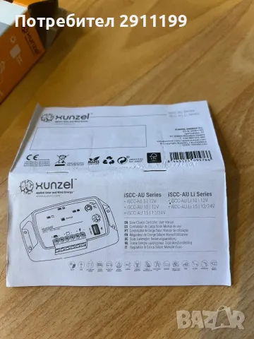 Соларен контролер Xunzel, снимка 7 - Друга електроника - 50396736