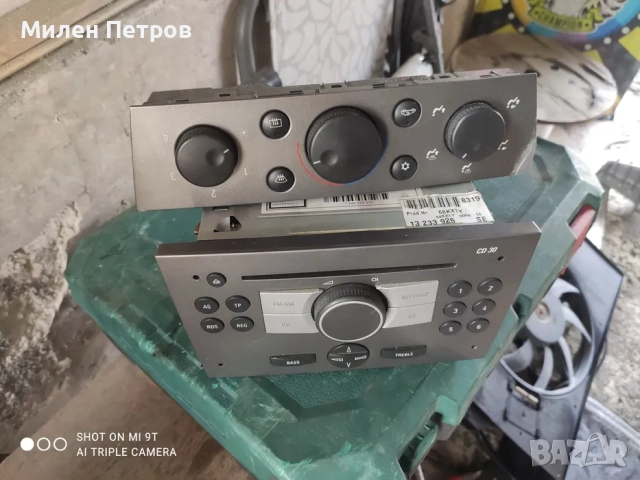 Управление климатик и радио медия за Опел Вектра Ц, opel vectra C