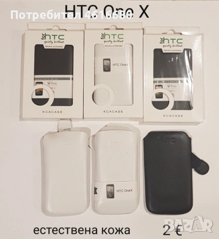 Калъф HCT Desire S,Desire,Desire HD,One X,One V,One S,Wildfite S,Sensation, Incredible, HD7,Touch 2 , снимка 4 - Калъфи, кейсове - 53948080