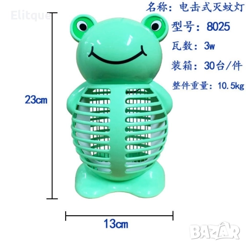 UV лампа против насекоми, Електрическа, снимка 2 - Настолни лампи - 52795846