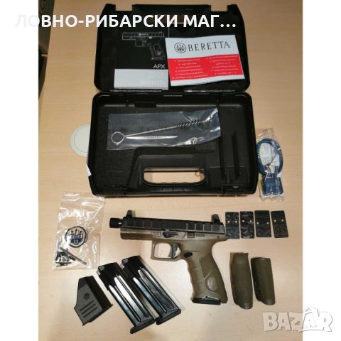 Пистолет Beretta APX Military FDE Optic Ready 9х19 MT1/2x20 3х17з, снимка 2 - Бойно оръжие - 46169009