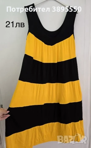 Плажна макси рокля, снимка 1