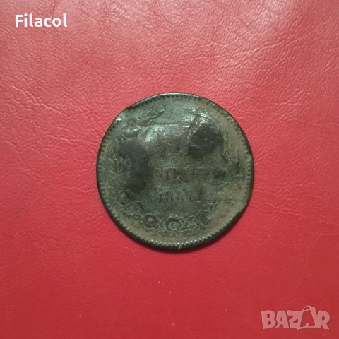 1 стотинки 1881 година