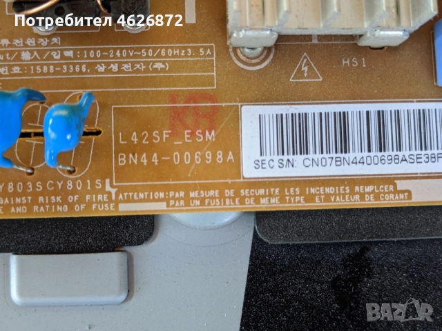 SAMSUNG UE40H5030AW-BN41-02098B-BN44-00698A-RUNTK 5538TP , снимка 9 - Части и Платки - 52979410