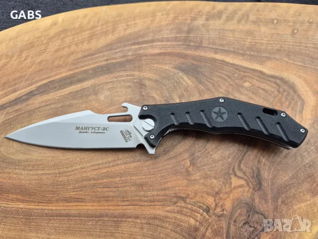 Руски сгъваем нож НОКС Магнуст-2С, дизайн А.Бирюков, снимка 2 - Ножове - 50318709