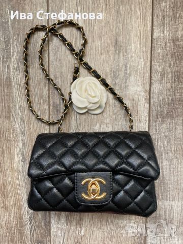 Уникална нова черна класическа чанта шанел  Шанел , снимка 4 - Чанти - 45712803