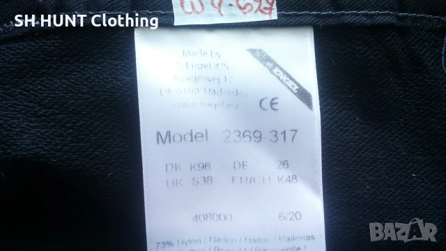 ENGEL X-Treme Work Trousers with 4-Way Stretch размер L еластичен работен панталон W4-627, снимка 16 - Панталони - 51982113