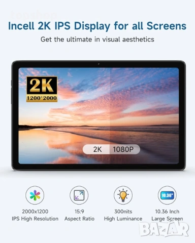 Геймърски Таблет ALLDOCUBE iPlay 50 Pro – 8GB/256GB, 2K Екран, 4G LTE/SIM  , снимка 3 - Таблети - 53410123