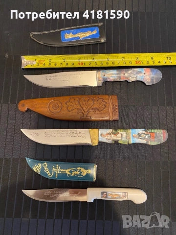 Критски ножове цени от 35 лева до 45 лева., снимка 5 - Други ценни предмети - 52291267
