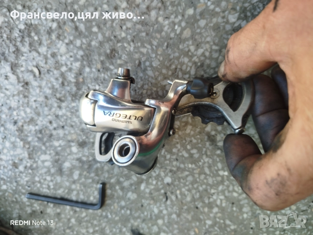 Дерайлъор за велосипед колело Shimano ultegra rd 6600