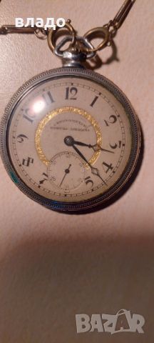 Продавам много стар добре работещ Джобен Часовник с Ланец -много , много рядък  модел , снимка 1 - Други ценни предмети - 46154541
