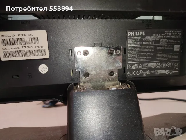 Монитори , снимка 8 - Монитори - 50202326