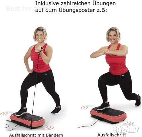 Професионален дизайнерски тренажор с вибрации Syltfit от Beatrice Egli Vibration Trainer, снимка 7 - Фитнес уреди - 45783901