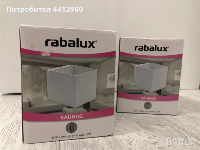 Стенен аплик Rabalux 1xG9/10W/230V бял, снимка 4 - Лампи за стена - 49702785