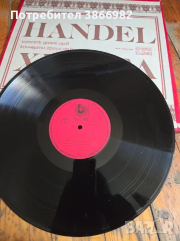 (Balkan Ton) Само 3а ценители: 5 Стари Грамофонни Плочи на Хендел, снимка 14 - Грамофонни плочи - 51136749