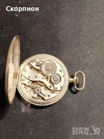 Швейцарски джобен часовник - Chronometre - ПРОМОЦИЯ, снимка 14 - Джобни - 49579978