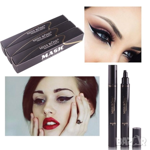 Двойна очна линия-писалка с дълготраен ефект и водоустойчивост