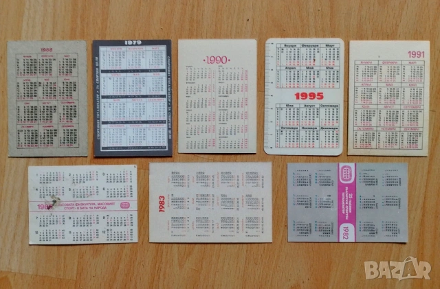 Календарчета футбол, снимка 2 - Колекции - 52000948