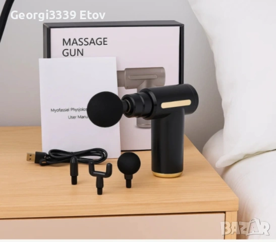 Мини масажен пистолет/професионален масажор