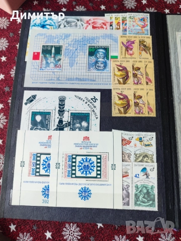 Албум с пощенски марки, снимка 11 - Филателия - 52895697