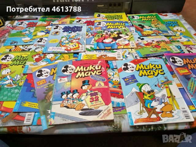 Списания Мики Маус