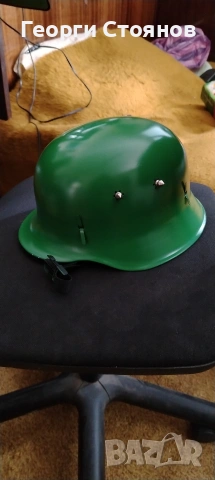 Ретро каска