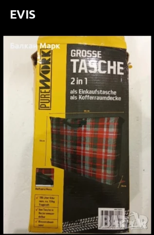 Голяма чанта 2в1 – За пазаруване и постелка за багажника, снимка 4 - Аксесоари и консумативи - 50779512