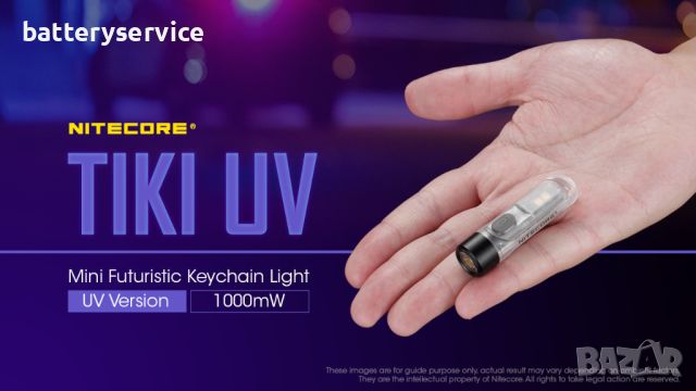 Nitecore Tiki UV фенер за ключодържател, снимка 4 - Къмпинг осветление - 45403697