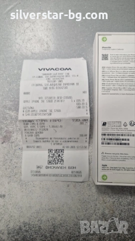 Нов iphone 16 128 gb, снимка 2 - Apple iPhone - 54124007