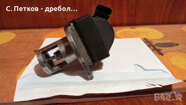 ЕГР клапан за Мерцедес W211 E 270 CDI /2002 - 2009/, снимка 6 - Части - 52677844