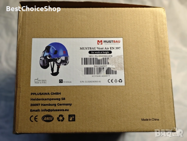 Защитен шлем / каска с ушни протектори и визьор - 53-63см, снимка 3 - Други - 53502277