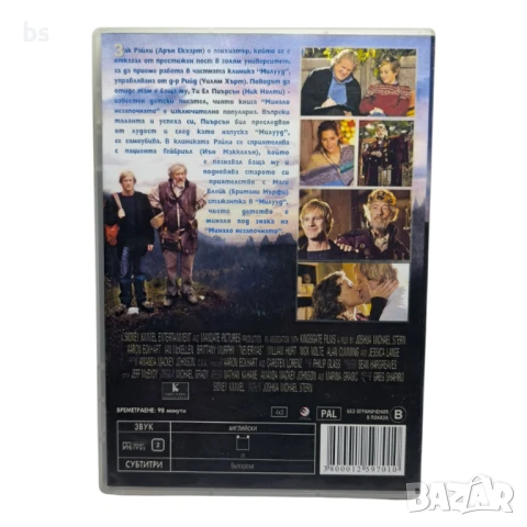 Минало незапочнато DVD с Иън Макелън, снимка 2 - DVD филми - 43072021