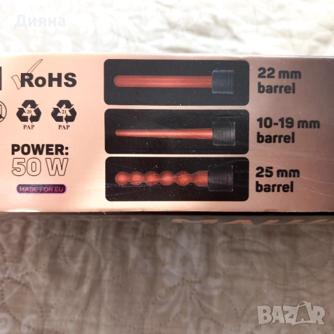 Маша за коса , снимка 6 - Маши за коса - 52616051