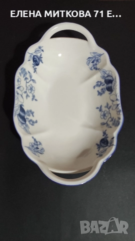 Голям порцеланов панер /фруктиера с дръжки, снимка 3 - Аксесоари за кухня - 52541834