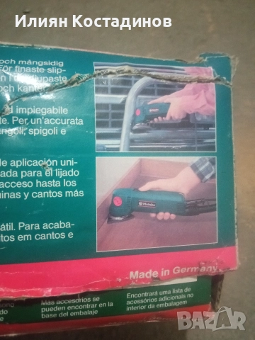 Metabo DS E130, снимка 8 - Други инструменти - 52939839