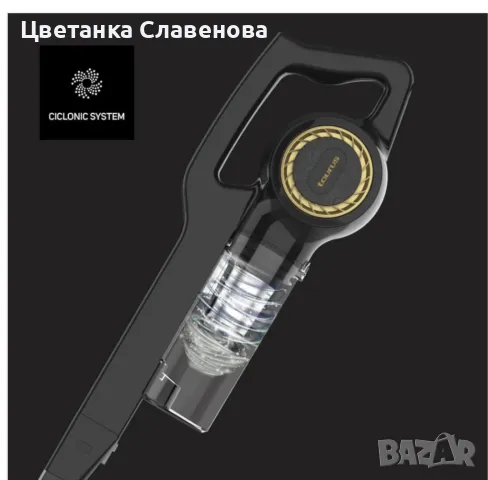 Кабелната прахосмукачка  HOMELAND ENDLESS, снимка 4 - Прахосмукачки - 47550601