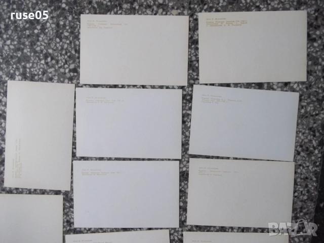 Комплект "ПУШКИН" от 12 бр. картички, снимка 12 - Колекции - 54246127