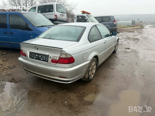 bmw e46 coupe  320 i на части бмв е46 купе 1.8  320 и , снимка 2 - Автомобили и джипове - 53527543
