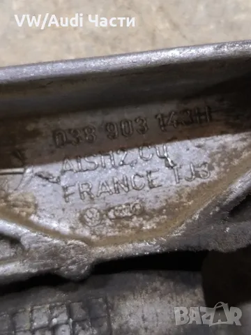 Конзола двигател за Голф 4 Ауди А3 Сеат Шкода Audi A3 Seat Skoda Bora 038903143H, снимка 2 - Части - 49996592