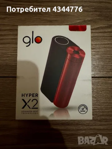 Електронна Цигара-Glo Hyper X2 , снимка 1 - Друга електроника - 48511767