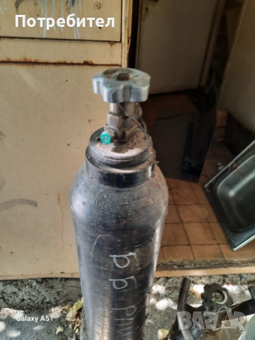 бутилки за въглероден двуокис co2, снимка 3 - Други стоки за дома - 51689238