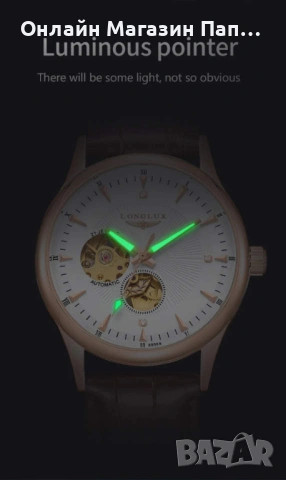 LONGLUX 8020P Мъжки Механичен Автоматичен Скелетон Часовник, снимка 3 - Мъжки - 54187991