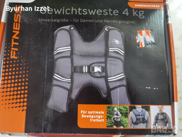 Жилетка с тежести 4 кг