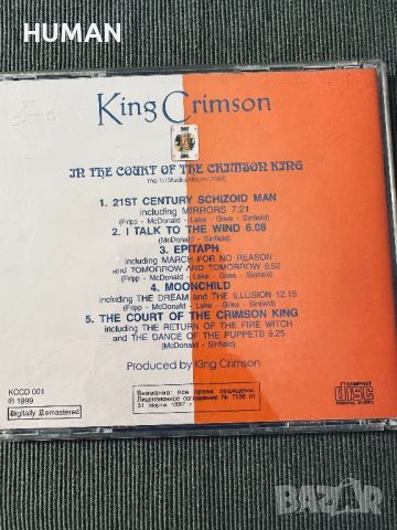 Jethro Tull,King Crimson,Chicago , снимка 12 - CD дискове - 45545905