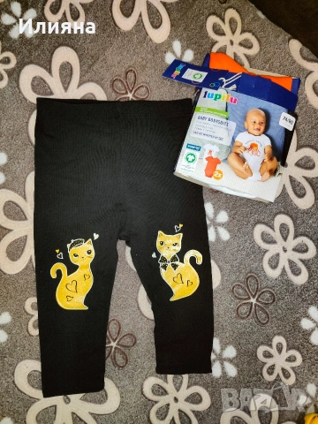 Лот пролет/лято 74-80 размер, снимка 4 - Комплекти за бебе - 53903242