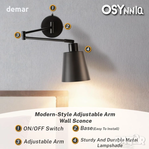 OSYNNIQ Стенна лампа с регулируемо рамо, черна, модерна, 2700K, (включена е крушка E27), снимка 2 - Лампи за стена - 53981999