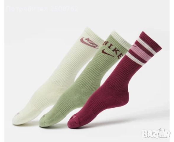 Оригинални чорапи Nike / New Balance 