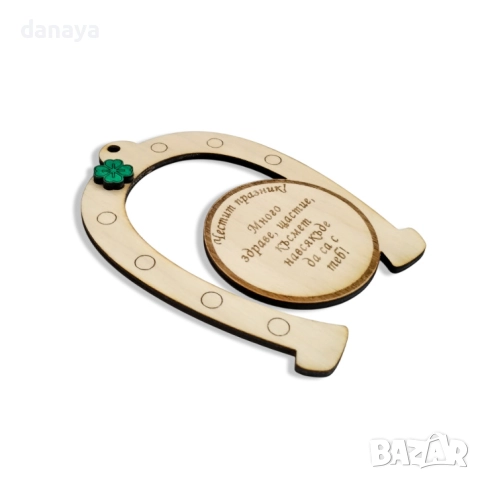 6103 Декоративна подкова с пожелание Честит празник, 10 см, снимка 5 - Декорация за дома - 51500866